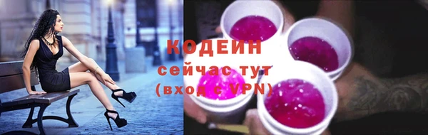 марки lsd Бугульма