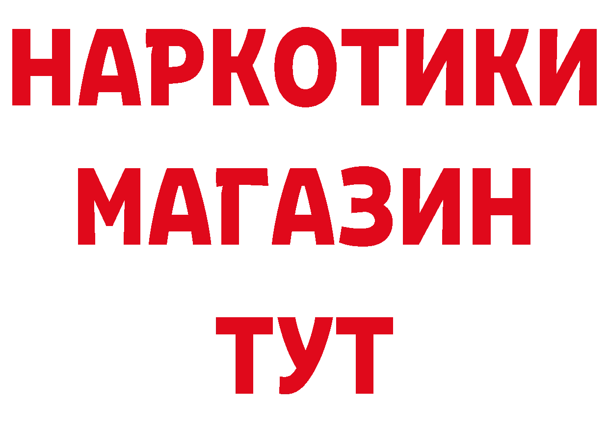 Как найти наркотики? дарк нет формула Миллерово