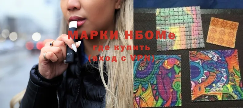 Марки NBOMe 1,8мг  где можно купить   Миллерово 